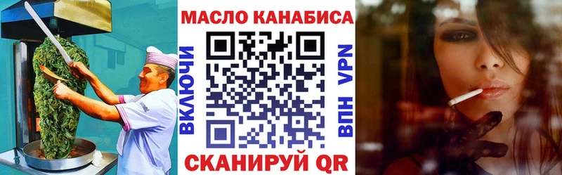 shop клад  Лобня  Печенье с ТГК конопля 