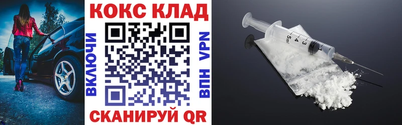 COCAIN Fish Scale  как найти   Лобня 