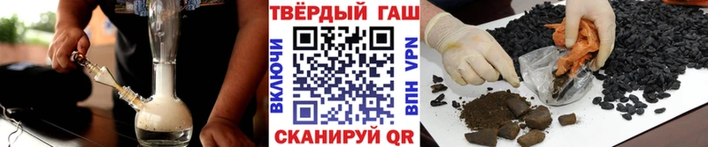 ГАШИШ гарик  магазин продажи наркотиков  Лобня 