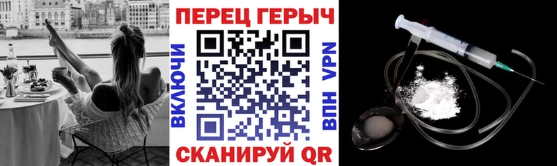 ГЕРОИН афганец Лобня
