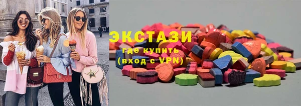 гидра Алзамай