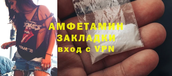 ALPHA PVP Алексин