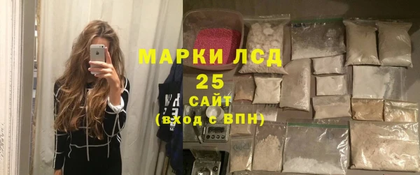 ALPHA PVP Алексин