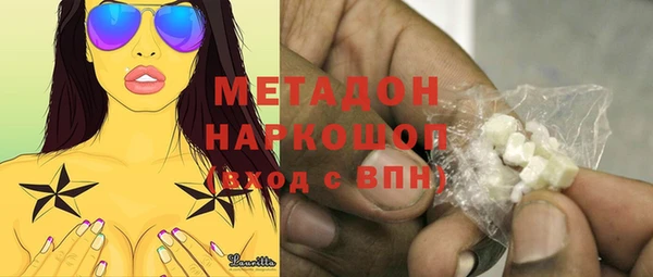 гидра Алзамай