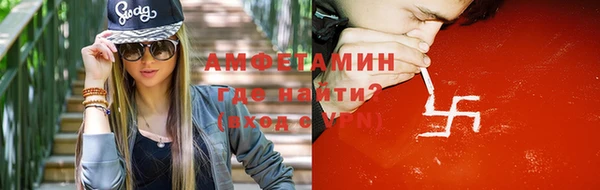 гидра Алзамай