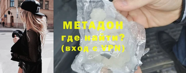 ALPHA PVP Алексин