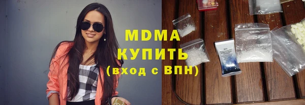 ALPHA PVP Алексин