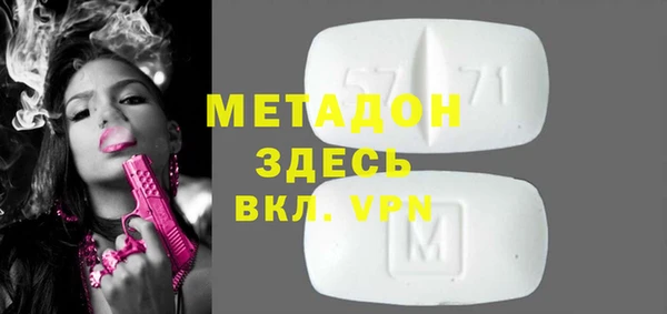 ALPHA PVP Алексин