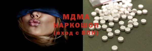 гидра Алзамай