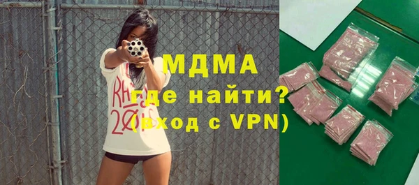 гидра Алзамай