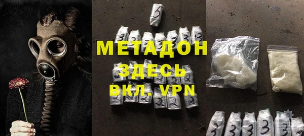 ALPHA PVP Алексин