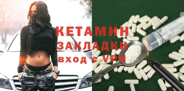 ALPHA PVP Алексин