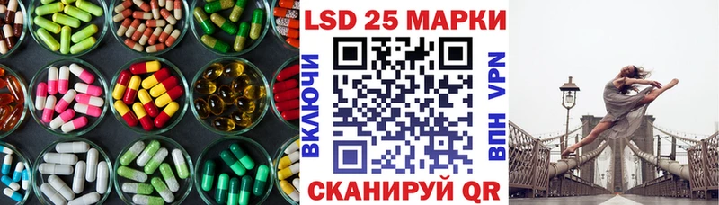 Лсд 25 экстази ecstasy  Лобня 