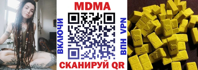 где продают наркотики  shop Telegram  МДМА Molly  Лобня 