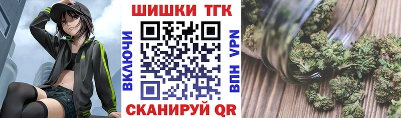 Шишки марихуана THC 21%  как найти закладки  KRAKEN ТОР  Лобня 